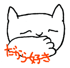 Nekomon. sticker #3834296