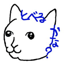 Nekomon. sticker #3834297