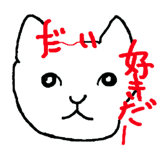 Nekomon. sticker #3834299