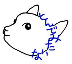 Nekomon. sticker #3834300