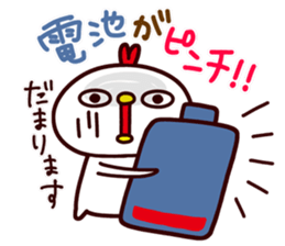 TORI CHAN1 sticker #3834310