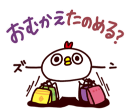 TORI CHAN1 sticker #3834341