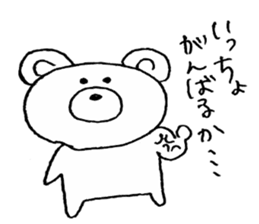 kumma sticker #3834395