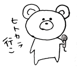 kumma sticker #3834416