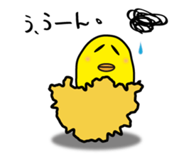 Mother of bird sticker #3834543