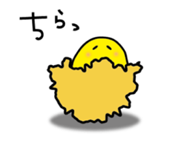 Mother of bird sticker #3834545