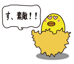 Mother of bird sticker #3834547