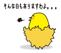 Mother of bird sticker #3834548