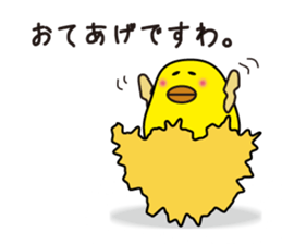 Mother of bird sticker #3834550