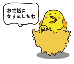 Mother of bird sticker #3834551