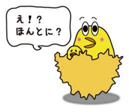 Mother of bird sticker #3834552