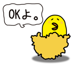 Mother of bird sticker #3834554