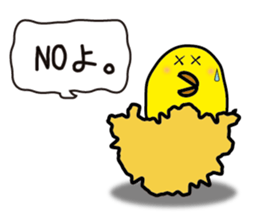 Mother of bird sticker #3834556