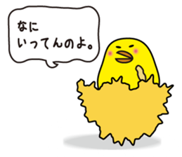 Mother of bird sticker #3834557