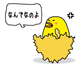 Mother of bird sticker #3834558