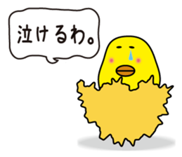 Mother of bird sticker #3834559