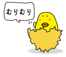 Mother of bird sticker #3834560