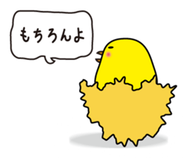 Mother of bird sticker #3834561