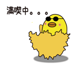 Mother of bird sticker #3834564