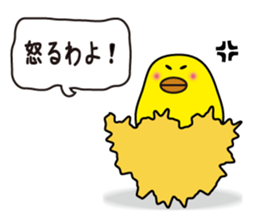 Mother of bird sticker #3834567