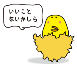 Mother of bird sticker #3834570