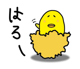 Mother of bird sticker #3834572