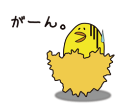 Mother of bird sticker #3834573