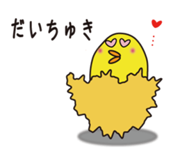 Mother of bird sticker #3834576