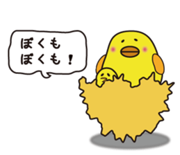 Mother of bird sticker #3834577