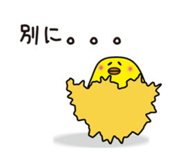 Mother of bird sticker #3834578