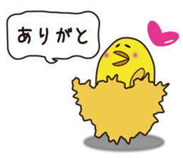 Mother of bird sticker #3834580