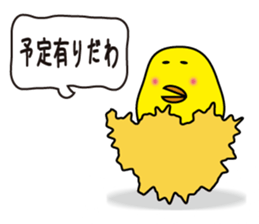 Mother of bird sticker #3834581