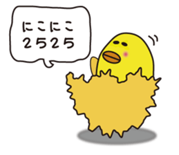 Mother of bird sticker #3834582