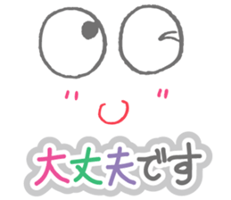 Colorful&Phrase stickers sticker #3834624