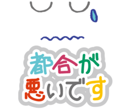 Colorful&Phrase stickers sticker #3834633