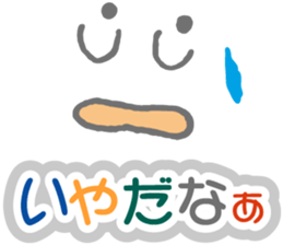 Colorful&Phrase stickers sticker #3834649