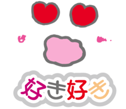 Colorful&Phrase stickers sticker #3834650