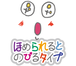 Colorful&Phrase stickers sticker #3834658