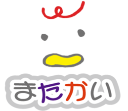 Colorful&Phrase stickers sticker #3834661