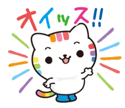 Happy rainbow cat sticker #3835223