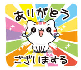Happy rainbow cat sticker #3835224