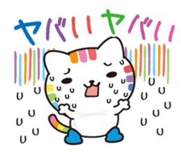 Happy rainbow cat sticker #3835225