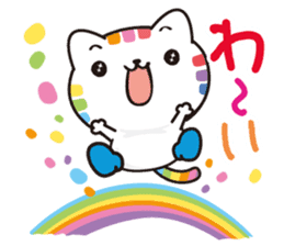 Happy rainbow cat sticker #3835227