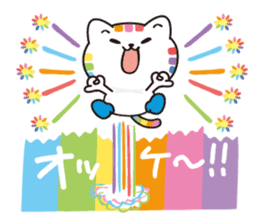 Happy rainbow cat sticker #3835228