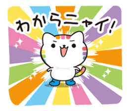 Happy rainbow cat sticker #3835232