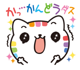 Happy rainbow cat sticker #3835233