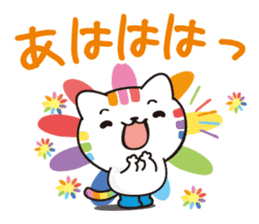 Happy rainbow cat sticker #3835235