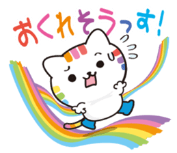 Happy rainbow cat sticker #3835238