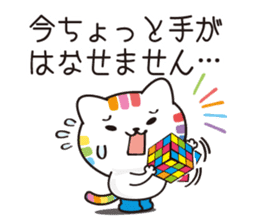 Happy rainbow cat sticker #3835241