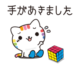 Happy rainbow cat sticker #3835242